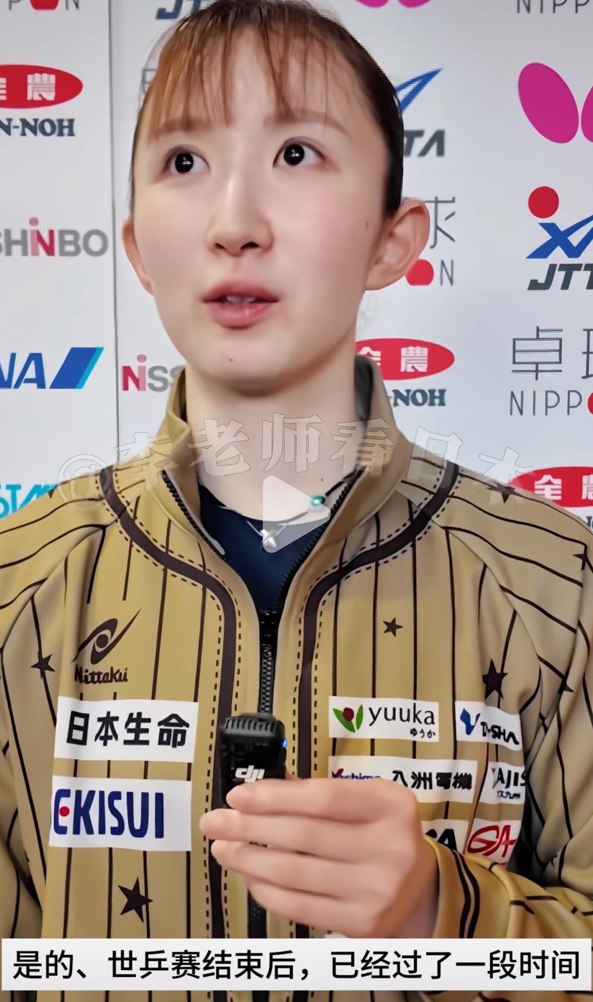 早田希娜谈参加亚锦赛选拔赛：为了洛杉矶奥运会，发现自我！早田希娜在亚锦赛选拔中