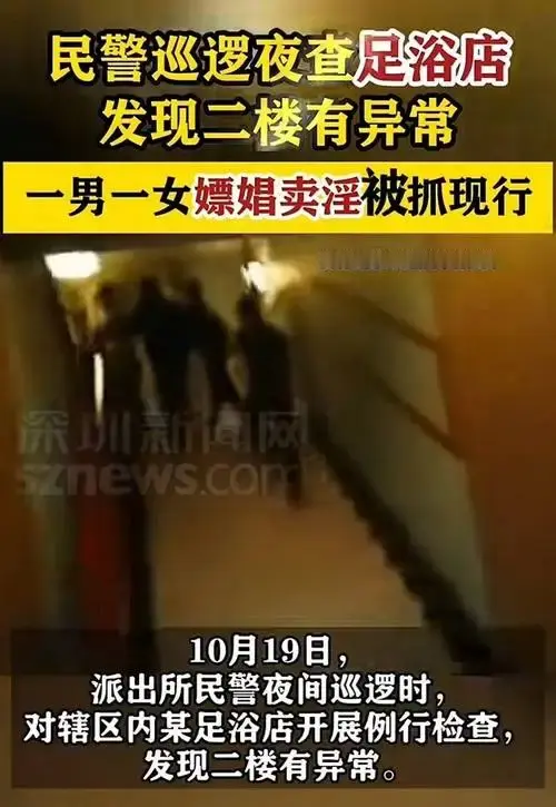 嫖娼被抓人人骂，包养小三却被夸“有本事”？这才是真正的双标嫖娼和包养，看起来都是婚外性关系，待遇却天