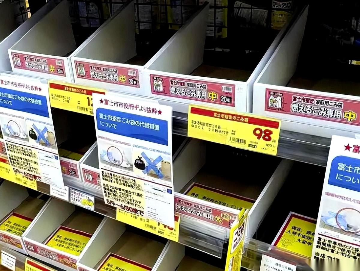 日本超市的货架，最近有点反常。大米、卫生纸堆得好好的，反倒是平时白送都没人要的