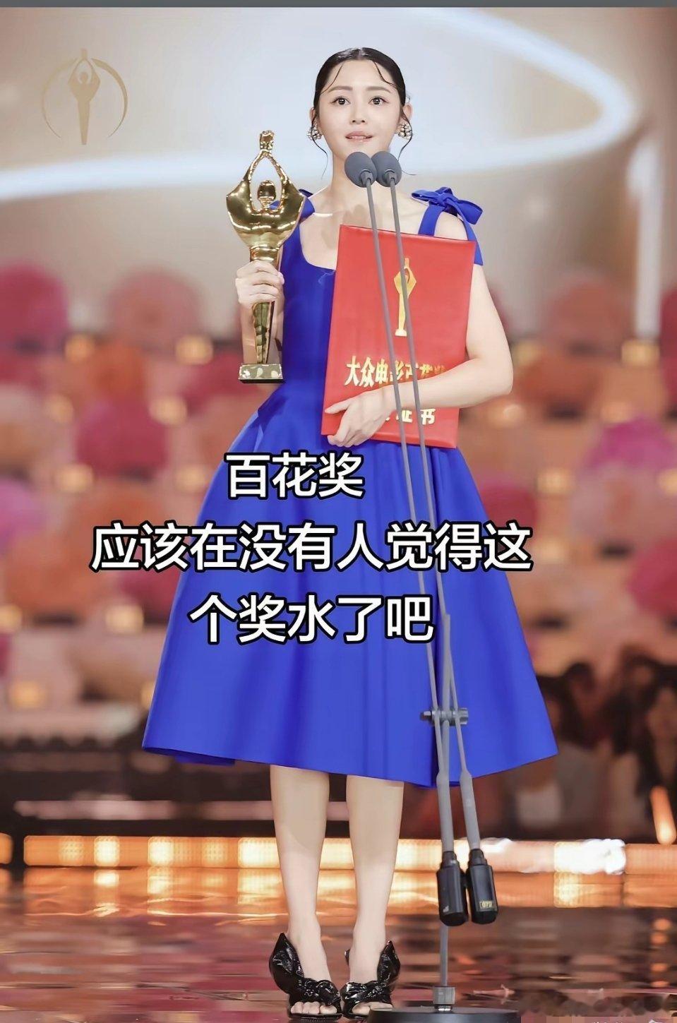 终于明白！为什么卫诗雅穿个拖鞋就来了。杨幂、刘诗诗、杨紫各小花都来了，卫诗雅压根