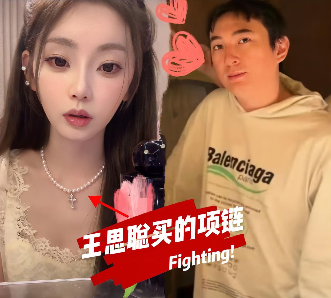 王思聪最近两次被偶遇逛街游玩，身边都不见懒懒，懒懒被质疑已经下线，懒懒开播戴着王