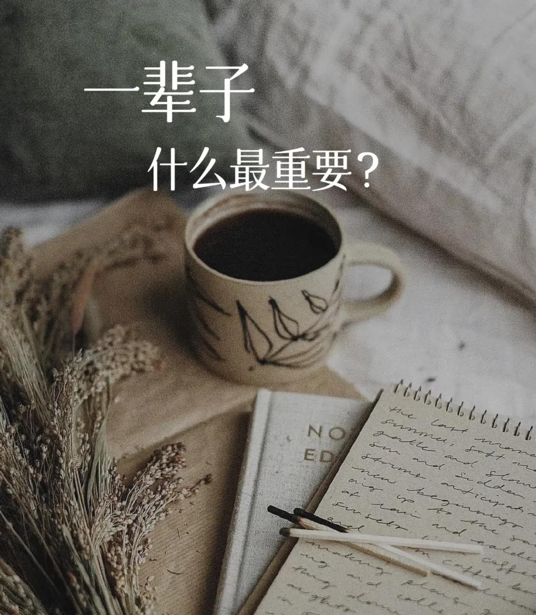 小时候，一颗棒棒糖掉地上或者心爱的玩具坏了，你心生不舍地大哭起来；长大一点，
