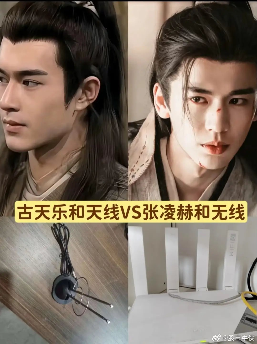 最近能隐约看得出资本在押宝张凌赫。除了把平平无奇的《逐玉》硬造成大爆剧给张凌赫抬