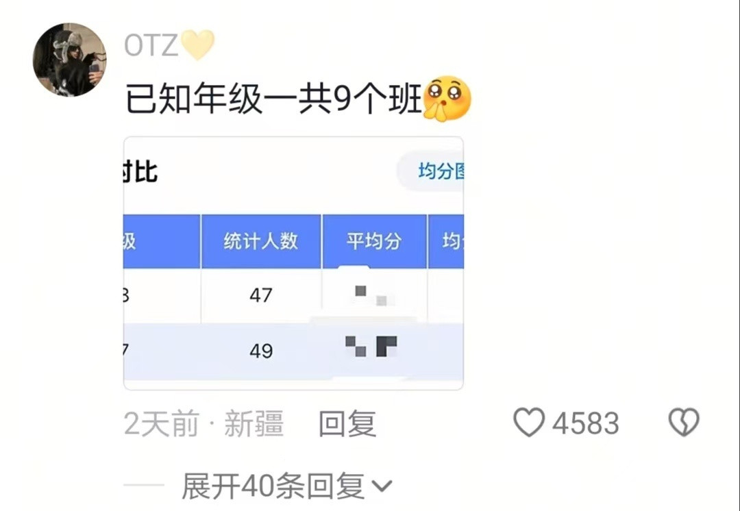 HR笑了半天才给她办入职KTV里最安静的一次哈哈哈哈哈哈哈哈哈