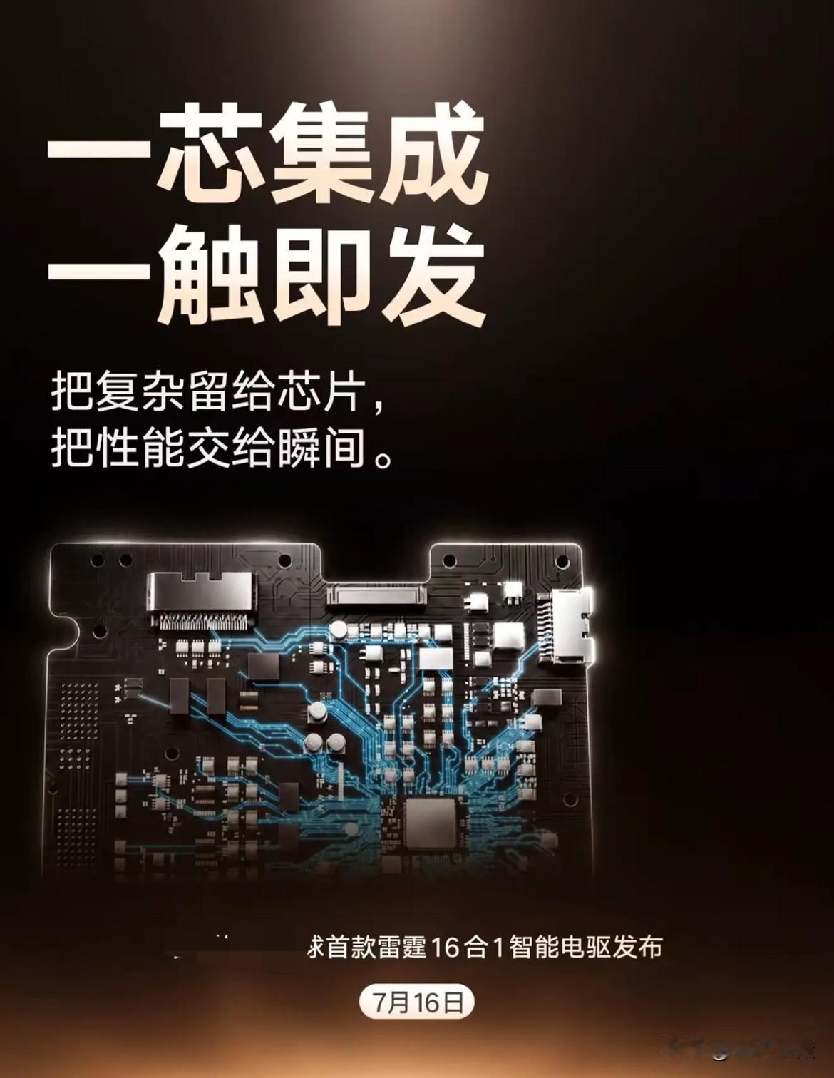 不是吧？居然还在跟PPT技术啊？不要说我没提醒大家，截止到目前距离比亚迪二代刀
