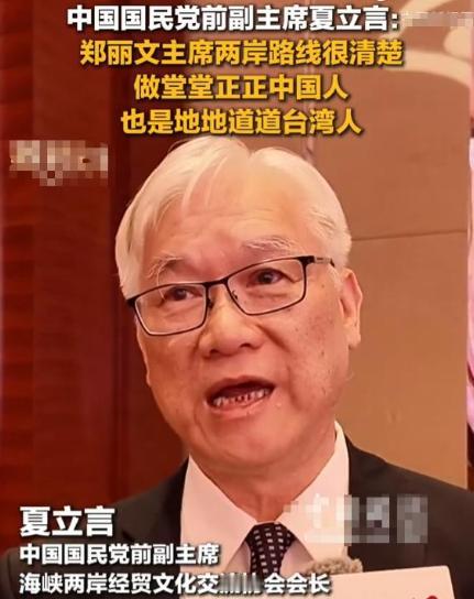 统一有最佳方式？就在8月7日，国民党大佬在京，交底了郑丽文的两岸路线！8月