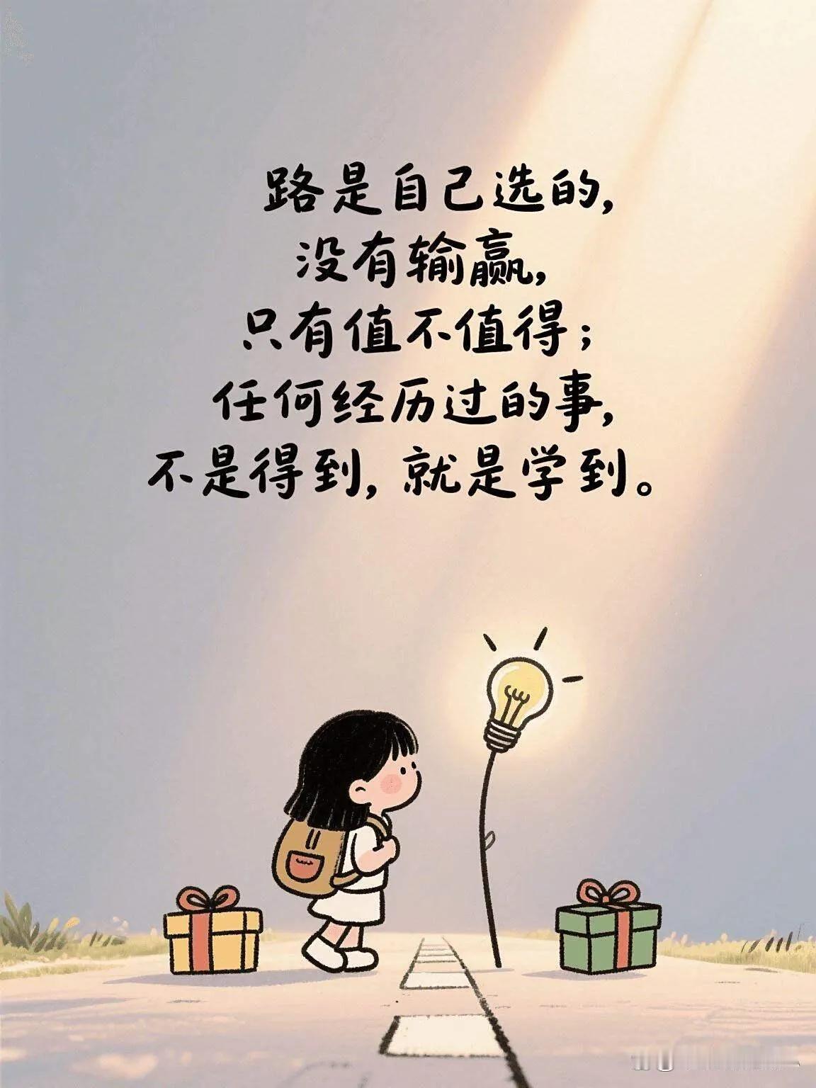要想保持情绪好，必须做到1、每个人每天都会有情绪的时侯，当你心情不好的时候，不