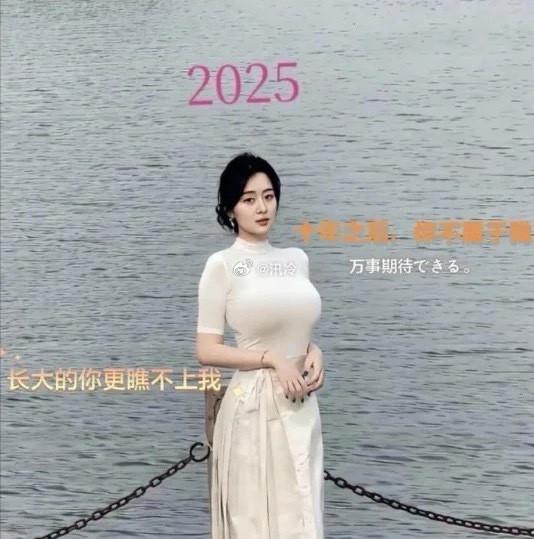 十年的变化怎么能这么大？