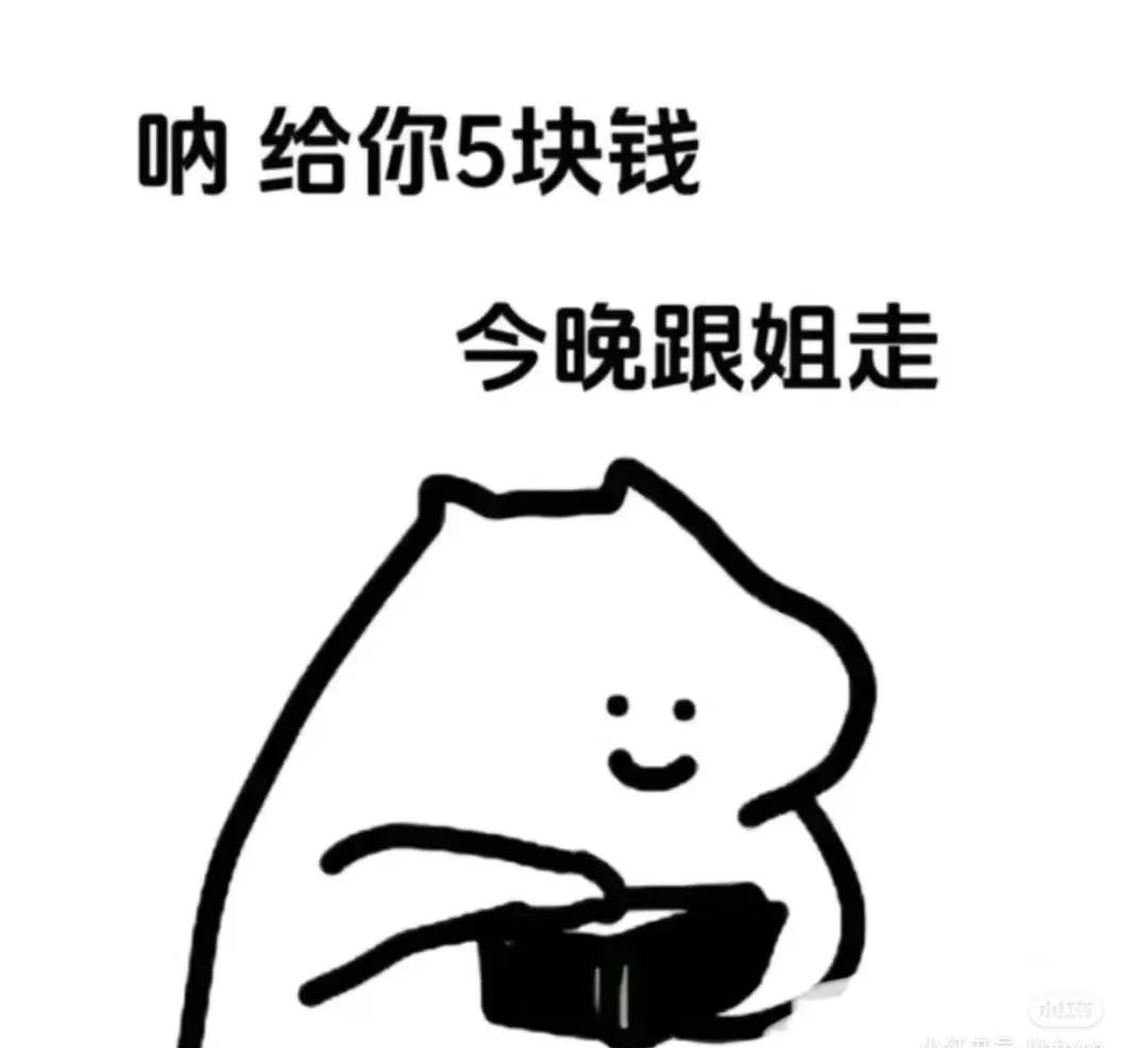 我妈把我放天河相亲角了💔刚知道的事，无意中被我发现了[笑着哭][笑着哭][笑哭