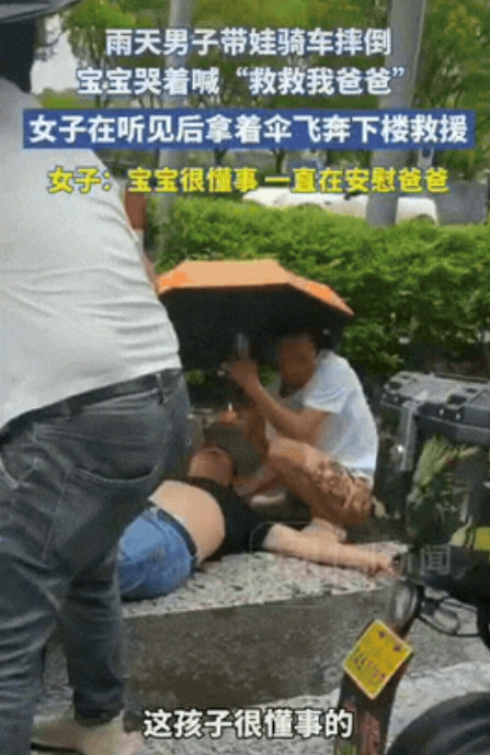 救救我爸爸！”5月23日，浙江宁波，雨淅淅沥沥下个不停。突然，一阵孩子撕心裂肺的