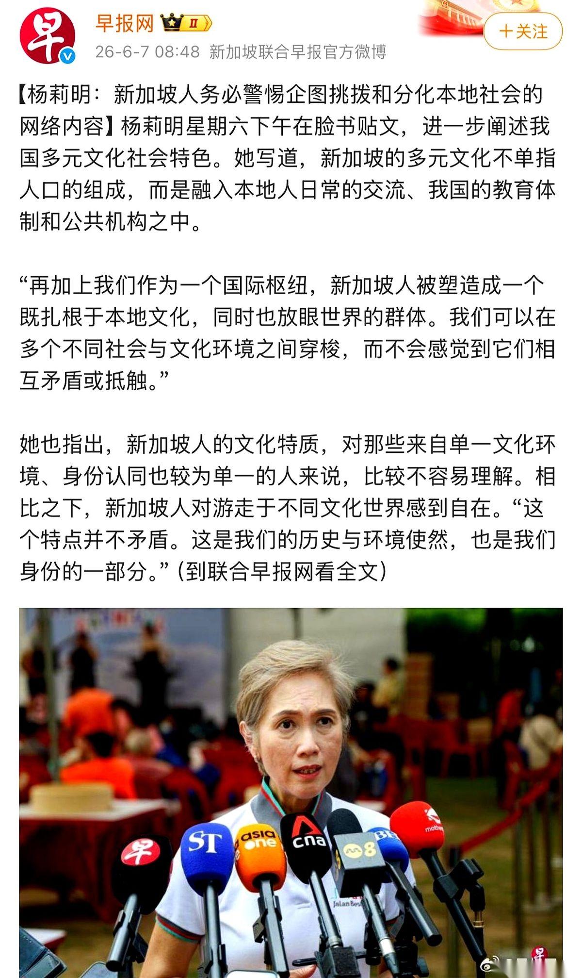 别再觉得“新加坡”这三个字，只是一个普通的中文地名了。如果把时间线拉回几千年前