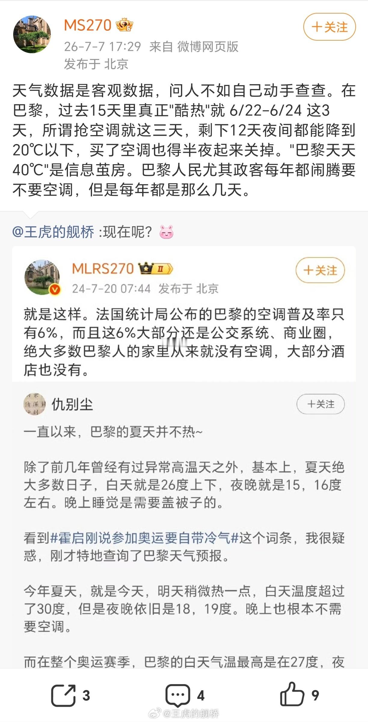 好了好了，知道你假玉榕的受众群体是缺乏Factcheck能力的赛博文盲了。