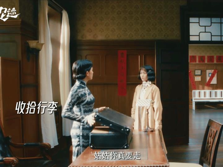 《足迹》林斯允出国经商前把程敖送她的那块怀表那块曾救过程敖一命的怀表表又转