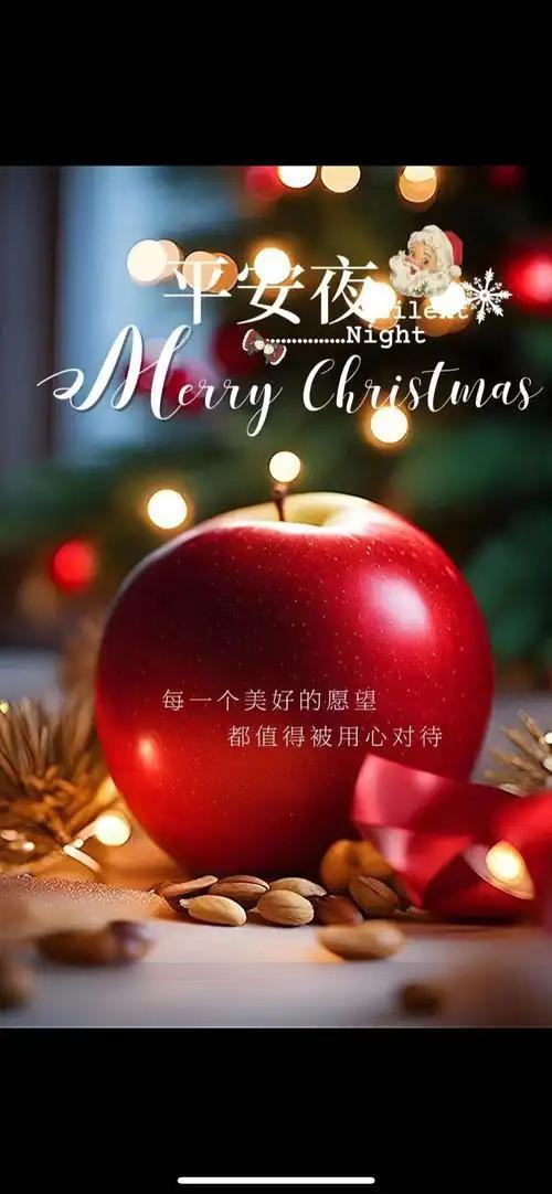 华灯初上，万家安宁。平安夜的钟声里，惟愿山河温暖，人间无恙。祖国人民的笑容