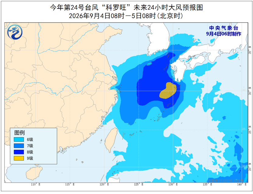 暴雨+台风双预警齐发, 这些地区需防范特大暴雨