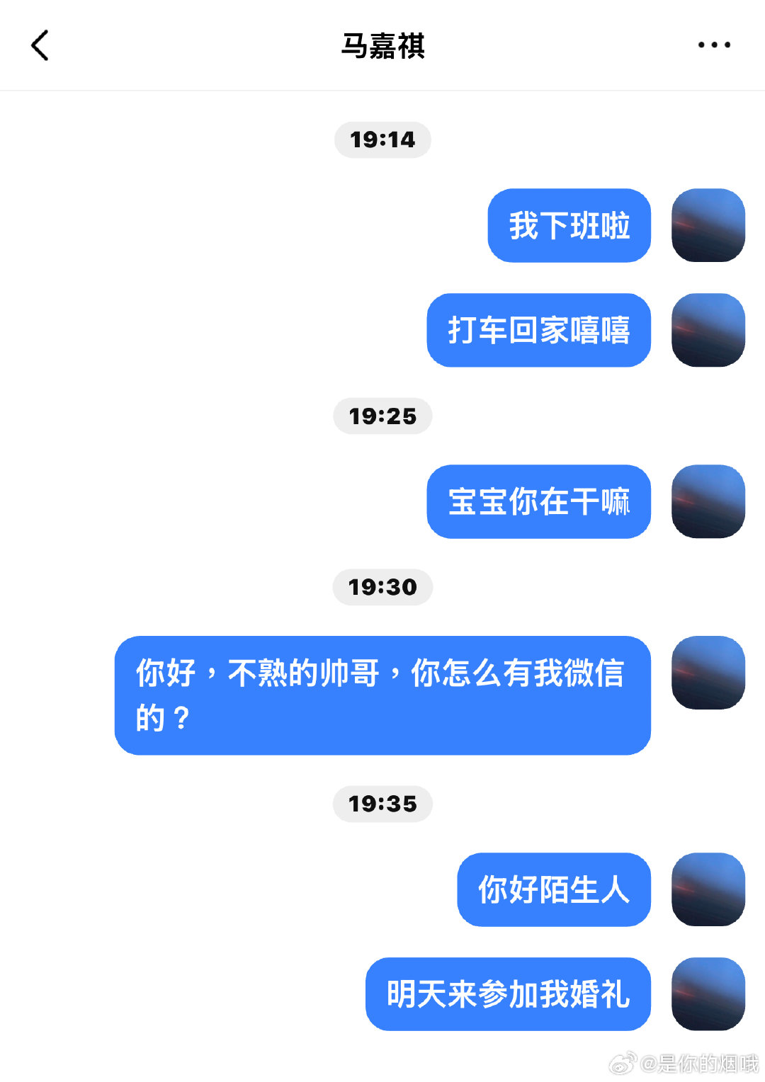 #祺鑫#纯炫耀^^​