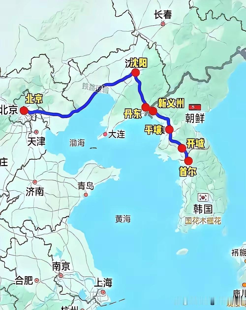 北京的高铁一直在往东北方向延伸，到达沈阳，经过丹东，过了鸭绿江就到朝鲜的新义州，