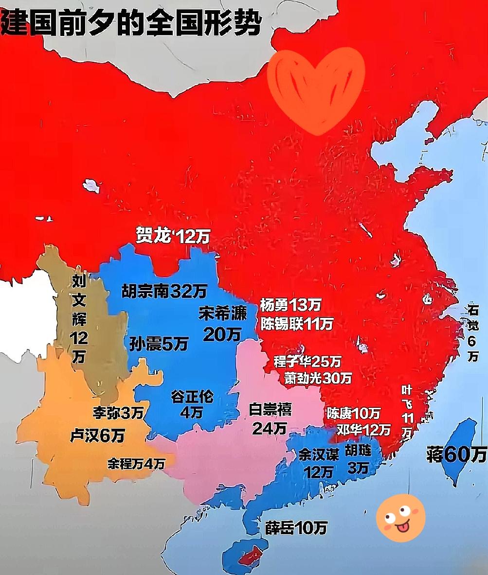 中国大陆何时全部解放？​一些不熟悉历史的人，误以为中国大陆(不包括台湾