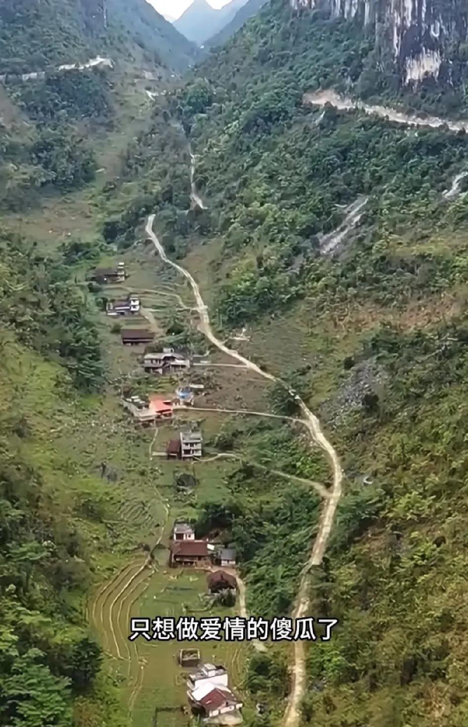 8个邻居8条路，各行其道。这就是九万大山深处的“瓜藤村”