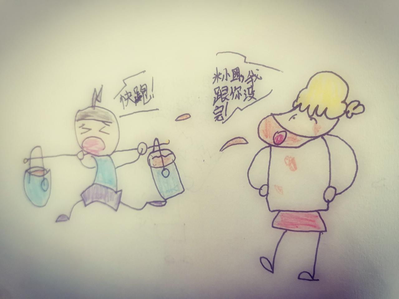 米小圈，我跟你没完……快跑……儿子的漫画，画得好好的，他突然说不想画了，