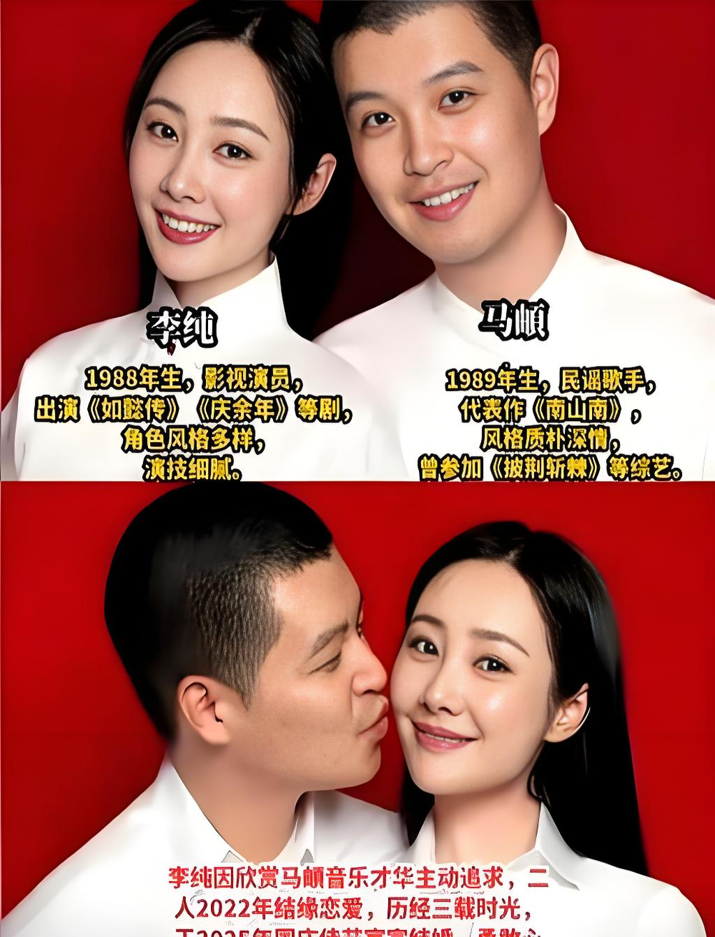 马頔在节目里因为李纯不肯试一条花裙子，当场翻脸，叹气数落：“你到底要挑到什么时候？”火锅局上直接命令