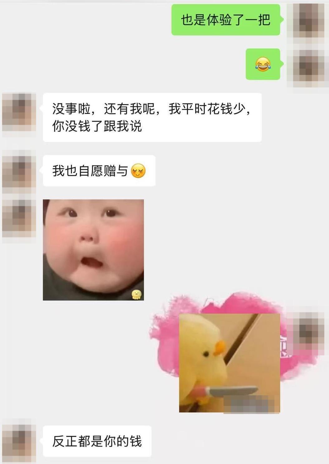 “鬼迷心窍！”9月9日报道，安徽，一已婚女子对一名男主播动了心，她疯狂打赏，积蓄