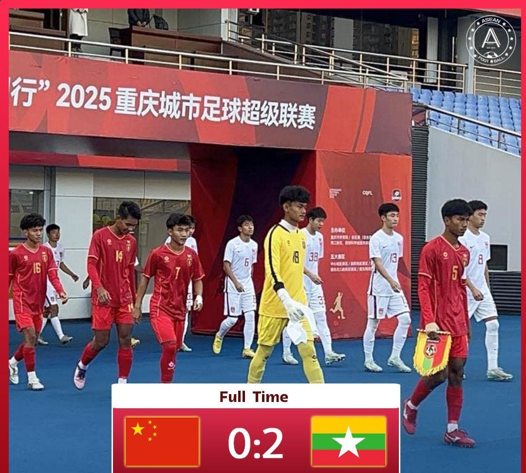 根据东南亚各大足球媒体报道，在中国备战U17亚少赛预选赛的缅甸U17在和中国U1