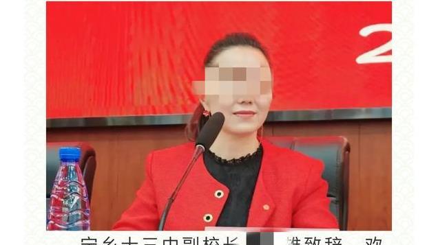 湖南一男子举报女校长出轨自己,两人师生关系,照片曝光,很漂亮