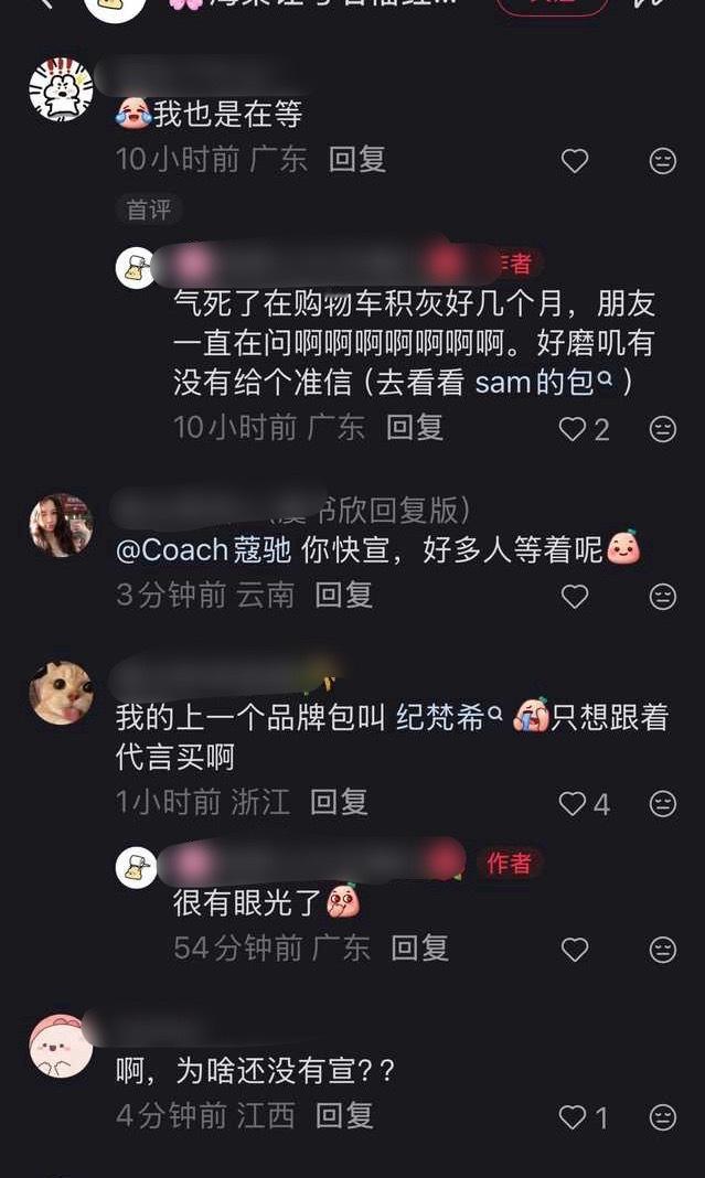 眼红别人了，日常催代中