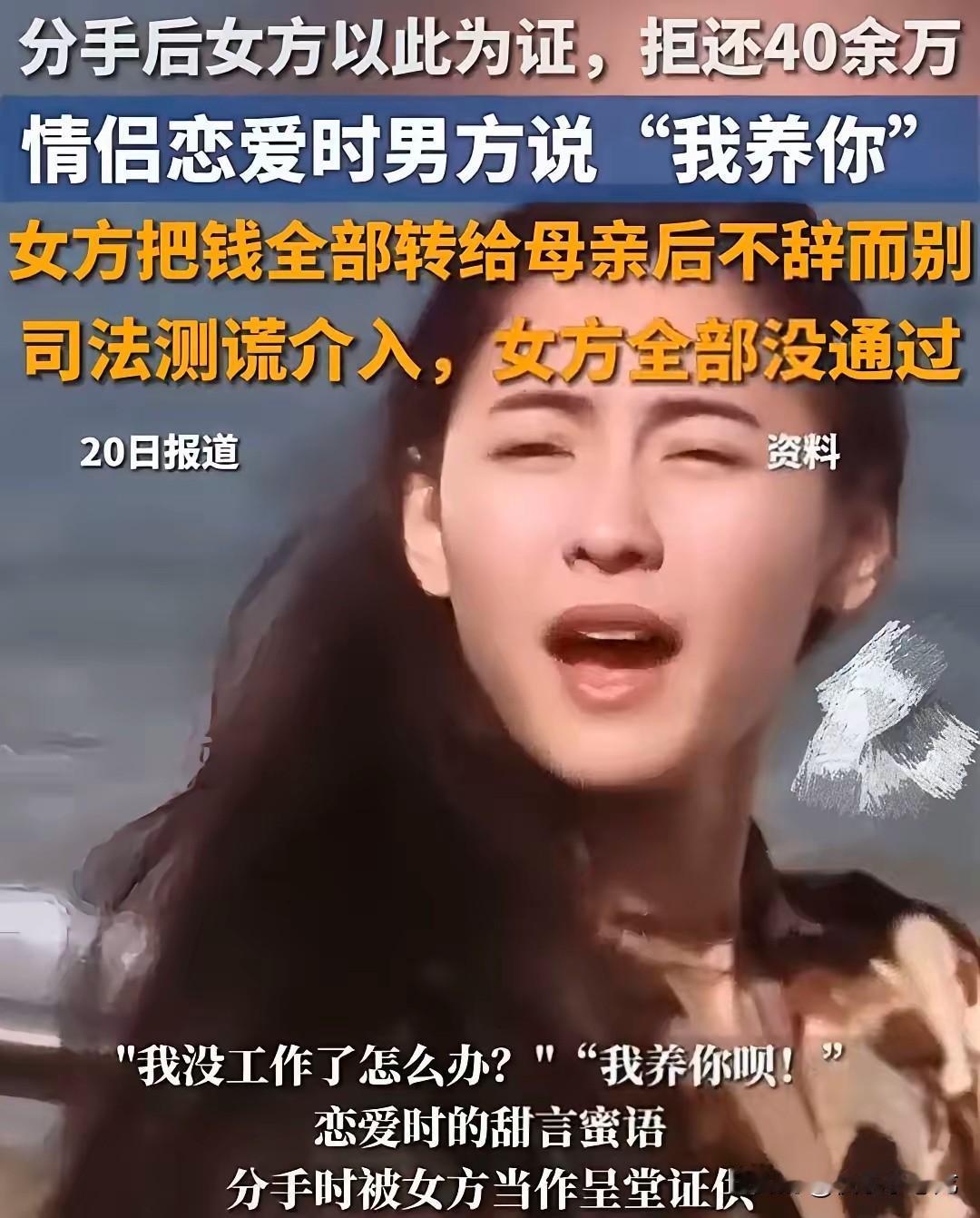 “心寒呐！”上海，男子和女友去见家长，女方父亲都没露面，不久，他发现女友把两人攒