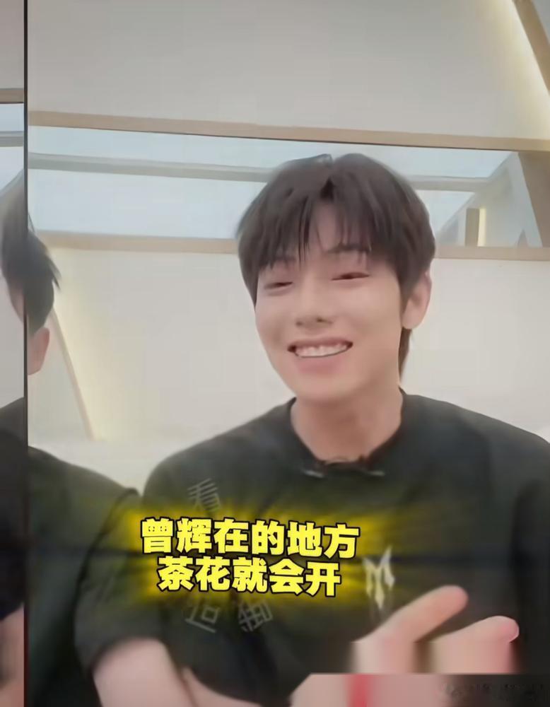 曾辉直接把沈梦辰、李维嘉逮住，话筒怼脸，强制开麦，一个都别想跑。俩主持人当场懵了，憋笑憋到表情管理失