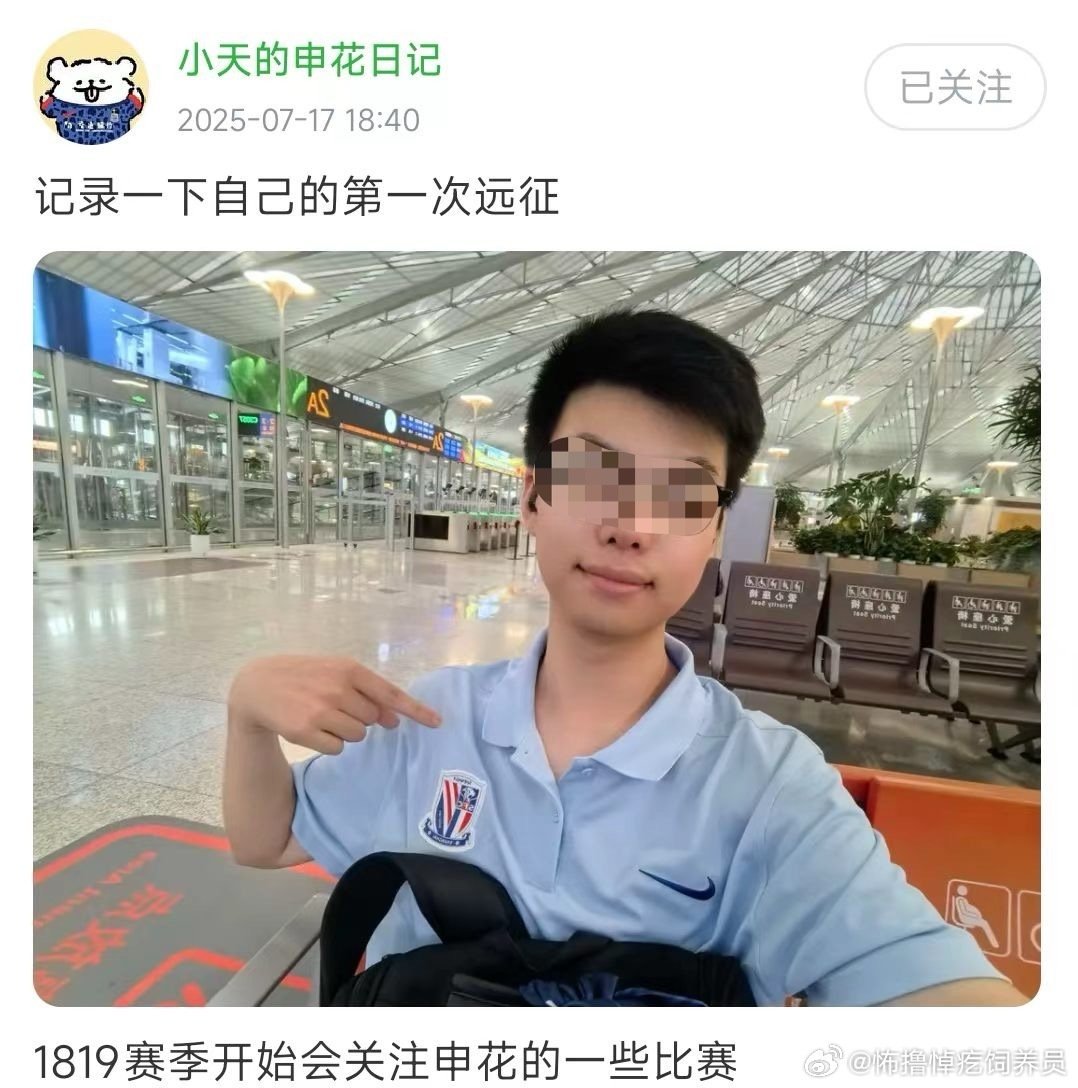 当你看到一只蟑螂的时候，其实满屋子都是蟑螂了。#中超联赛##吾米提江#​
