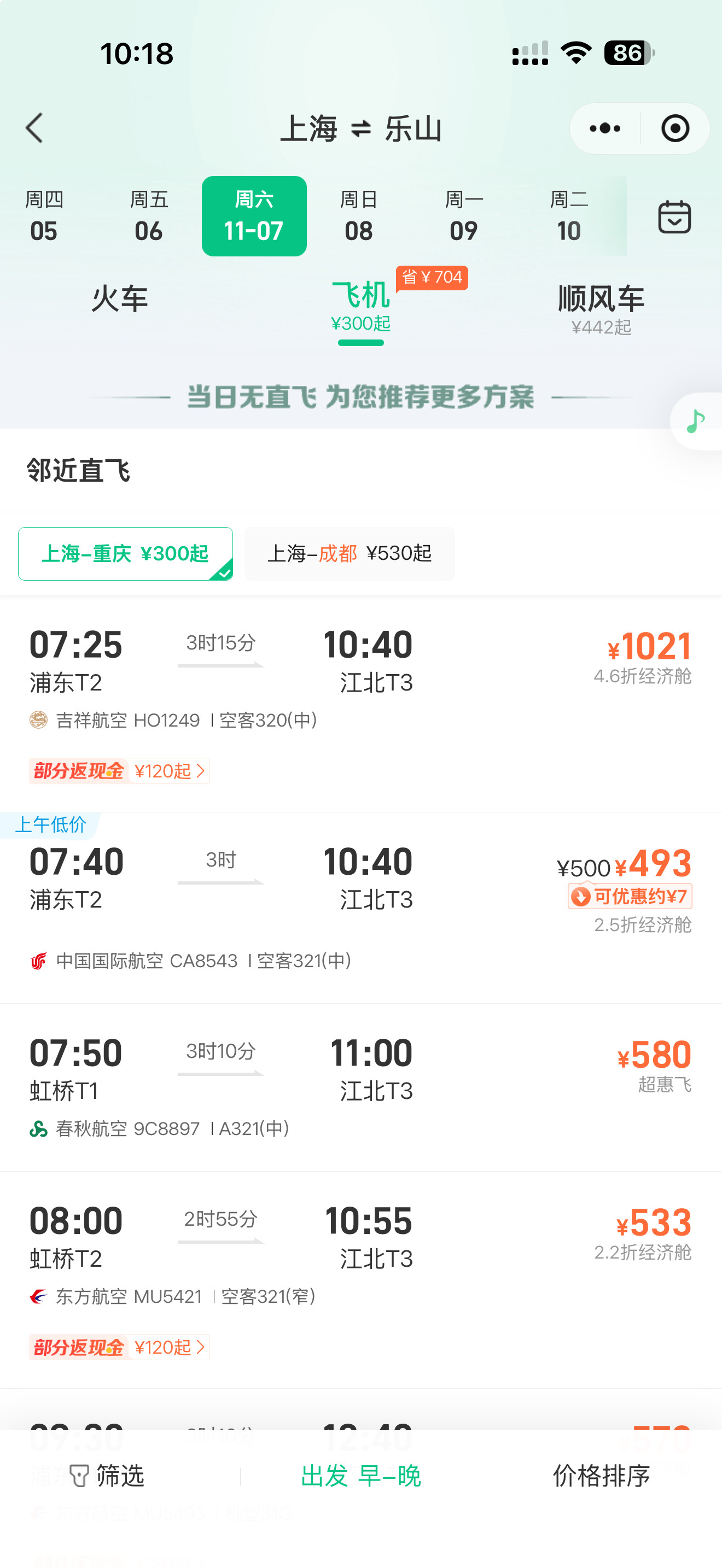 有点挑战人类极限了但会很爽​​​