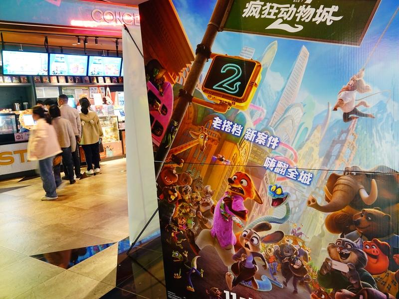 《疯狂动物城2》的火爆程度远超预期，上映首日票房便突破2亿大关，刷新了多项纪录。