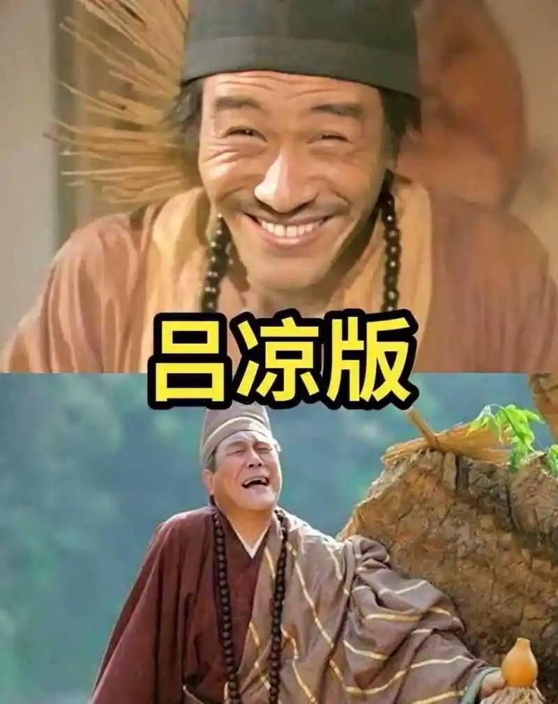 你知道吗？反正我是第一次听说。85版《济公》十分经典，虽然只有12集。不