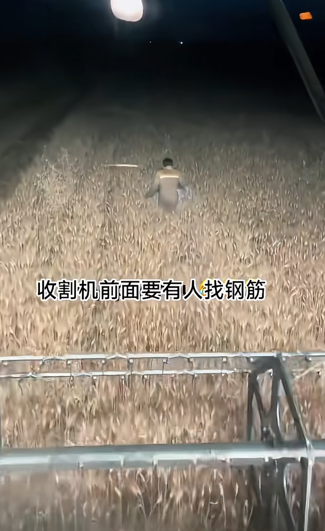 感觉应该找完在开工，这样子会不会安全隐患太大了