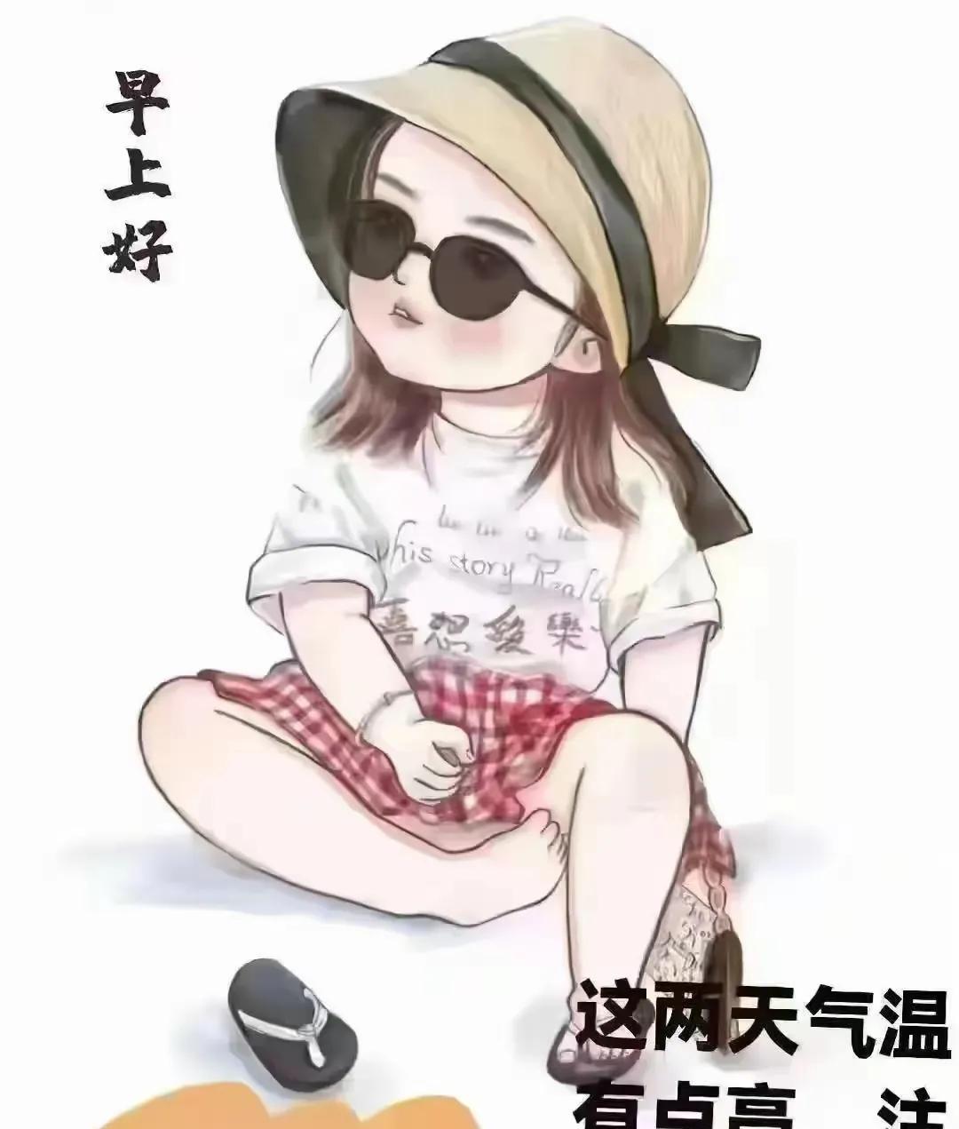 世上没有人不老，珍惜当下分和秒。天气炎热要注意，请把自己照顾好。笑看夕阳无限好，