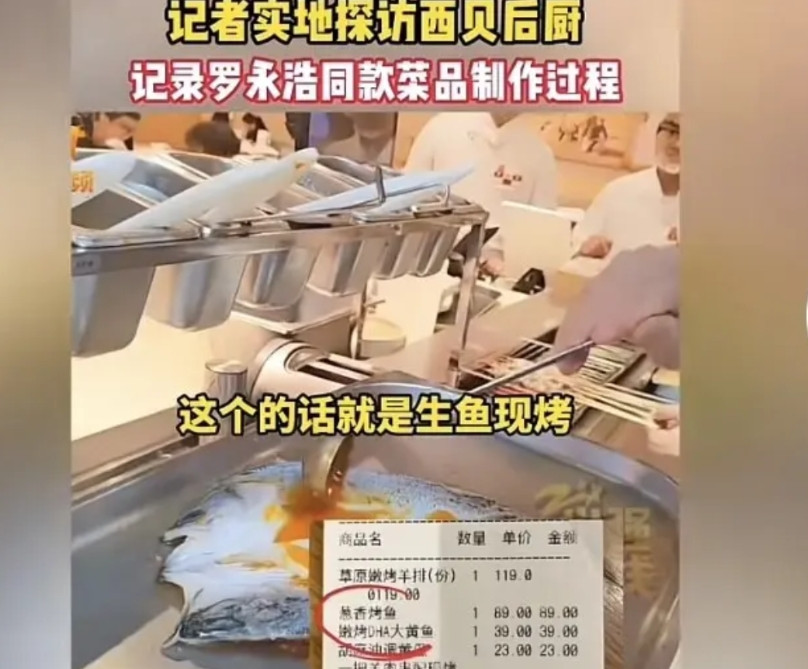 没见过蠢不自知，给对手递上证据的公司。贾贝因为老罗一句吐槽，就说一定要告他。