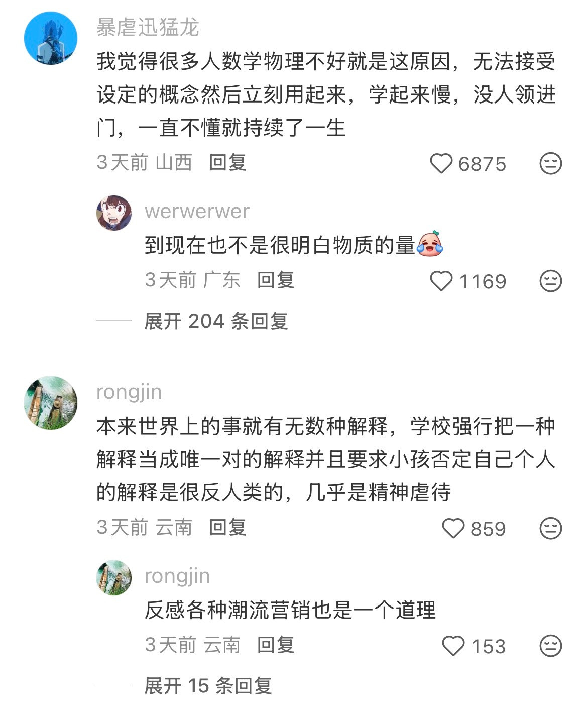 很多人可能被当成智力有问题过完一生
