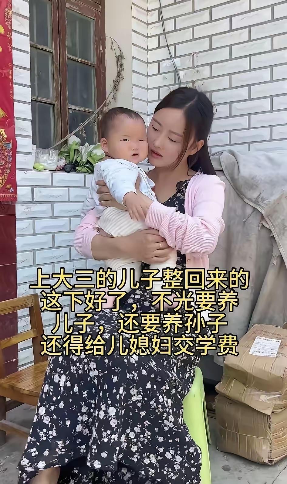 广西一位大姐16岁早早结婚生子，现在才38岁就已经当了奶奶。她22岁正在读大三的