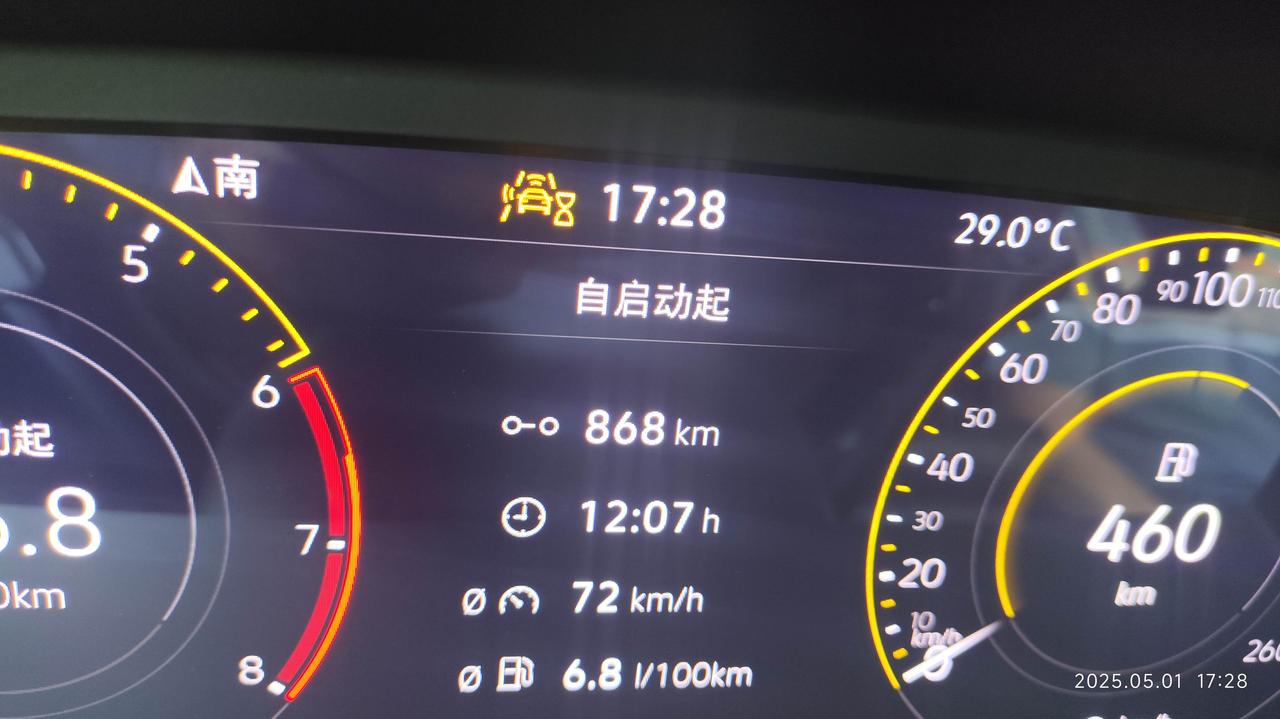 本人于7月份提的龙耀版330途观L