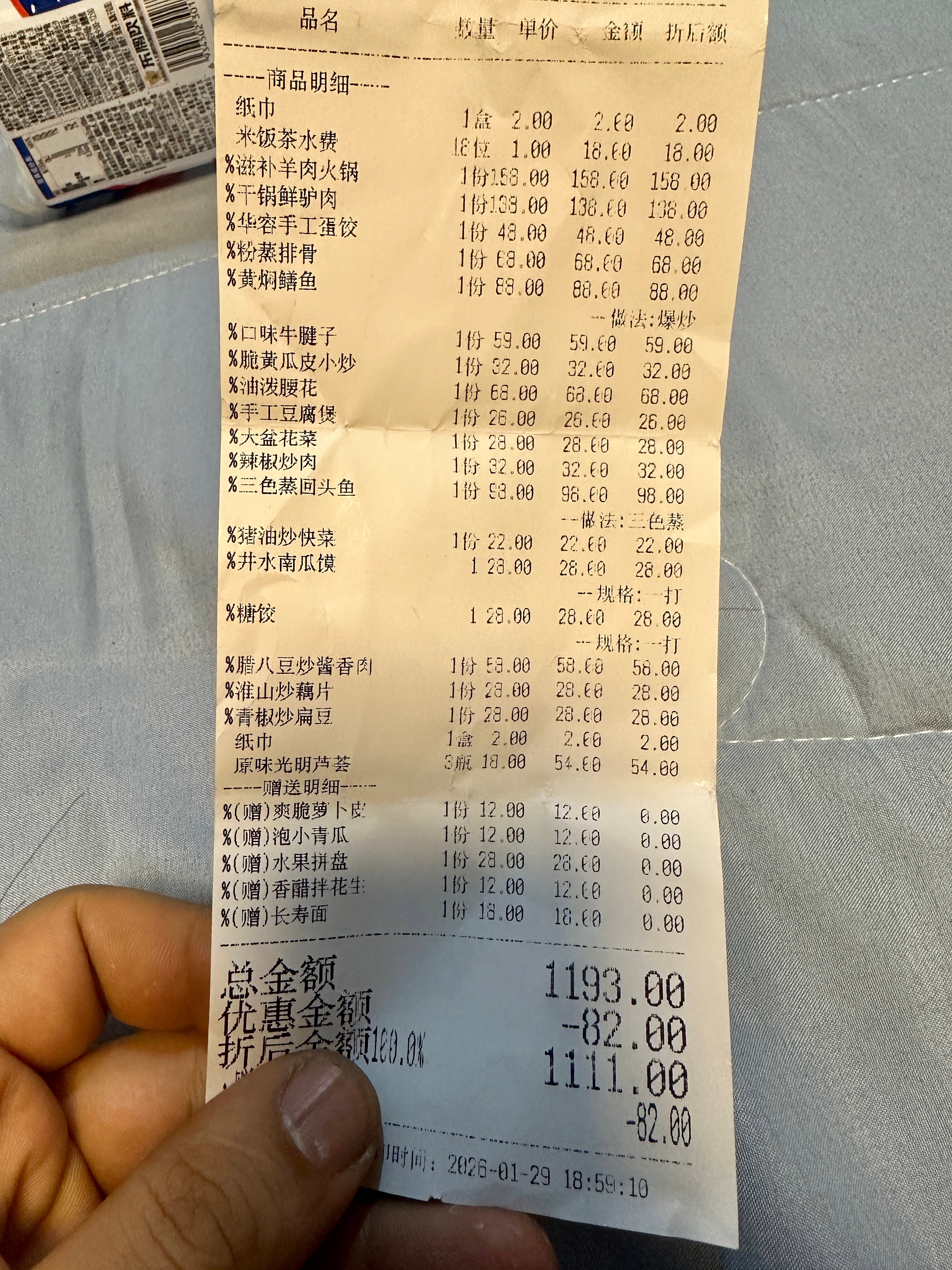 我爹57。一大家子都在一起吃饭。你们还会这样吗？我们家经常搞不搞就吃饭