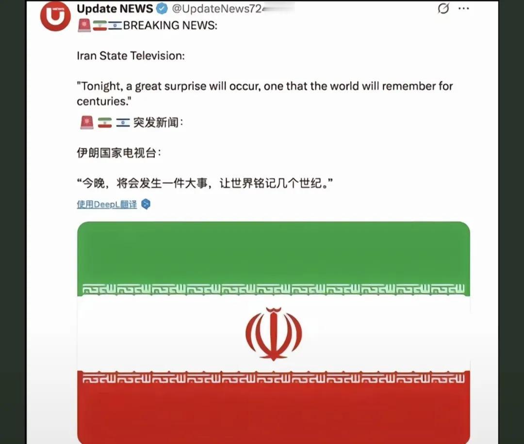 就这？还让世界铭记几百年？世界记忆力很差，估计当天就忘了！网友：历史记事，公元