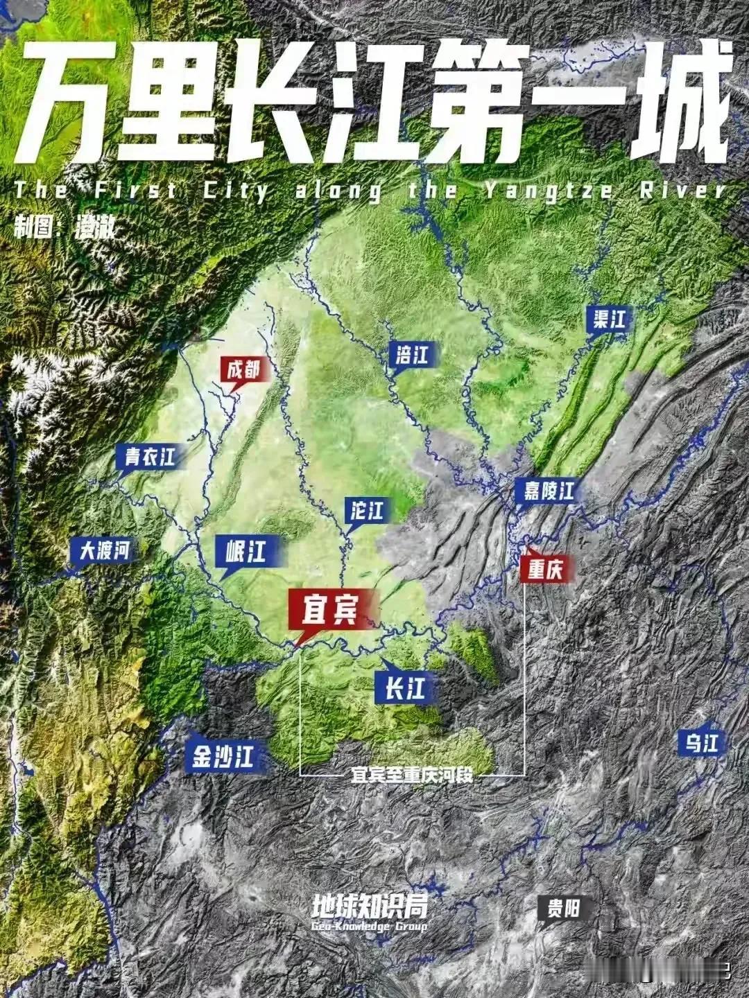 【中国四川:“川东大运河航道工程”！】:①川东大运河串联工程:将青衣江—岷江—