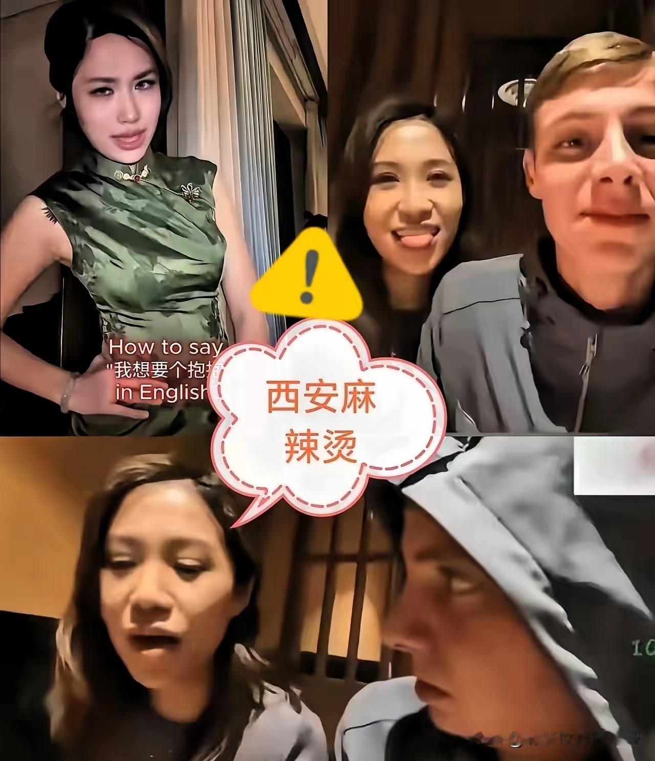 英籍博主引起“麻辣烫女生”事件，涉及抹黑女性，被限制10年入境。廉价、没底