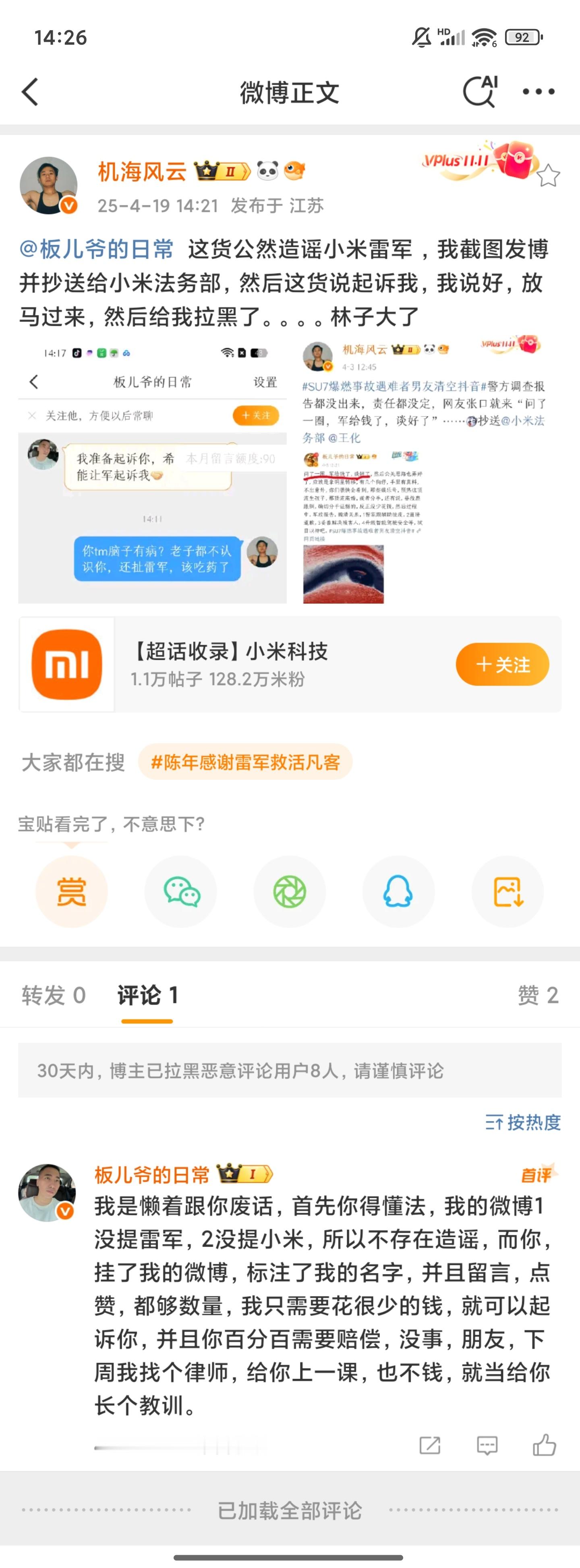 天天一堆馊瓜​​​