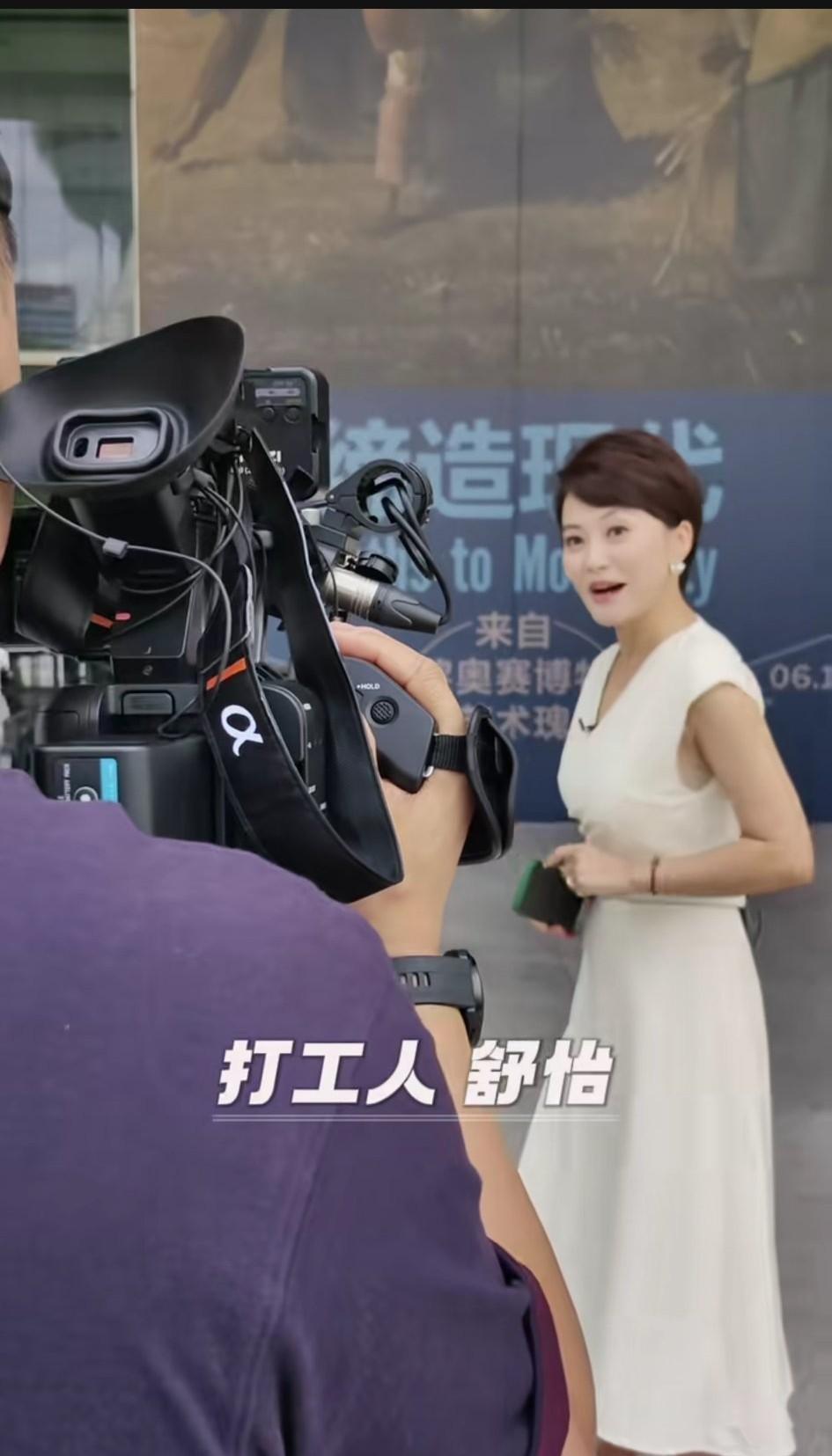 上期有说到上海电视台主持人司雯嘉在个人短视频里抱怨在台里工作了12年没有自己的工