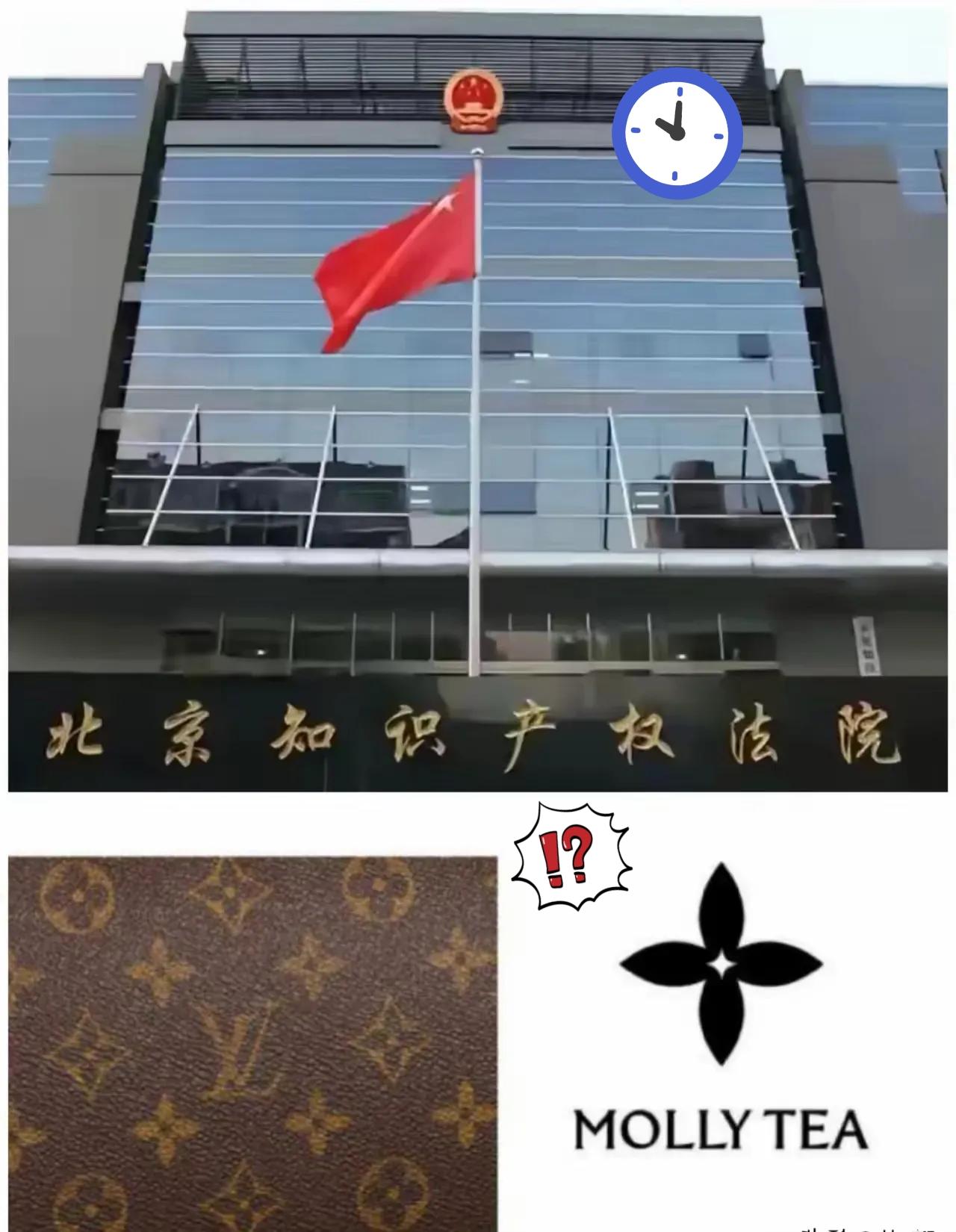 我赌一把，LV这两场败诉，只是开始。2026年7月，广东高院和北京知识产权法