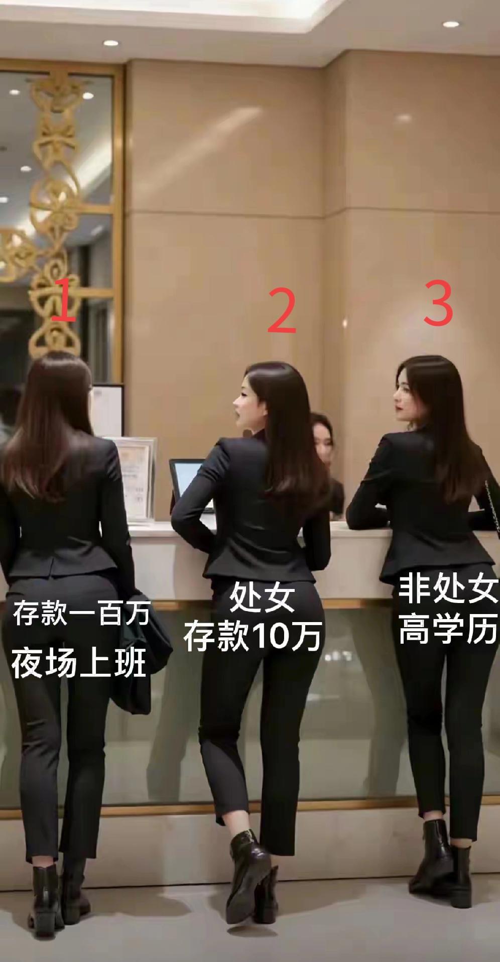 这该如何选择呢女朋友选择