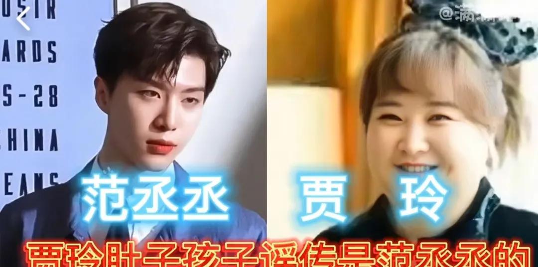 2023年三月被爆大瓜的十位明星，贾玲怀了范丞丞的孩子，娘娘又被爆离婚第一位: